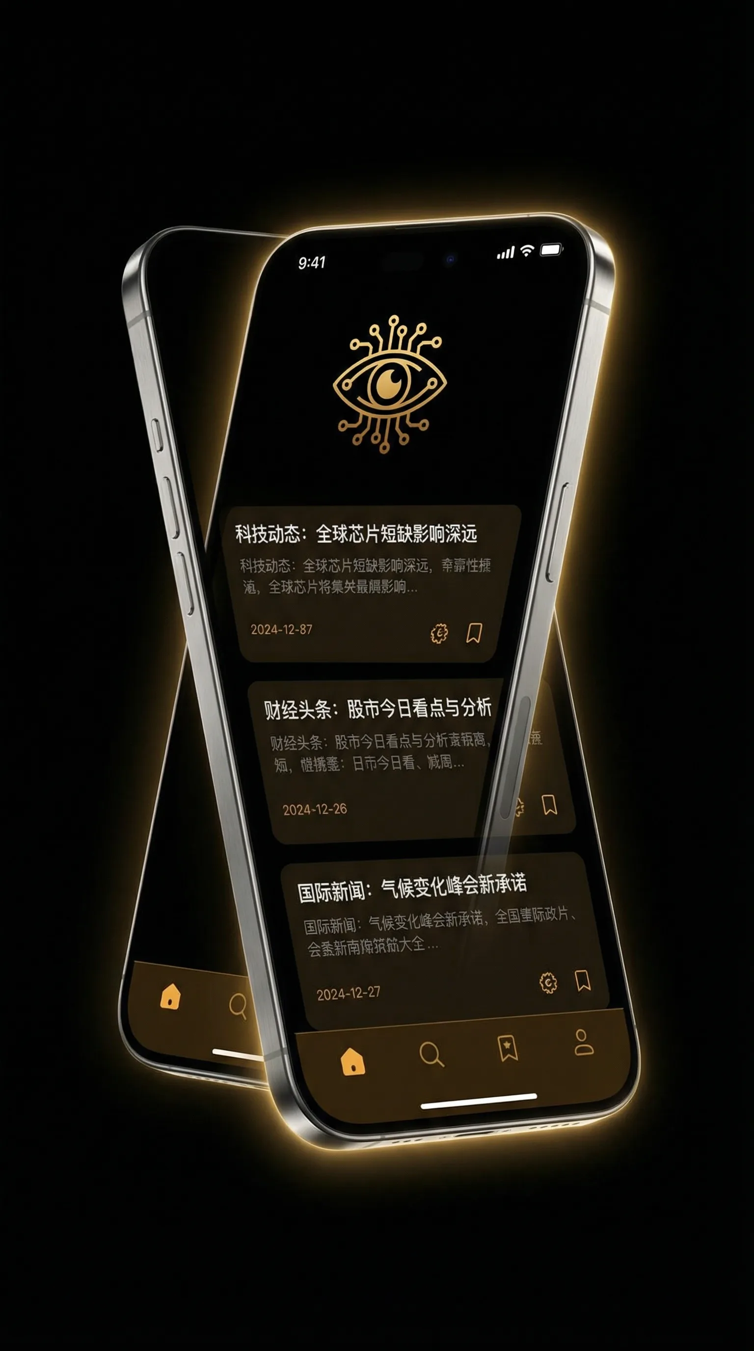 战机世界下载地址 - 移动端情报客户端界面